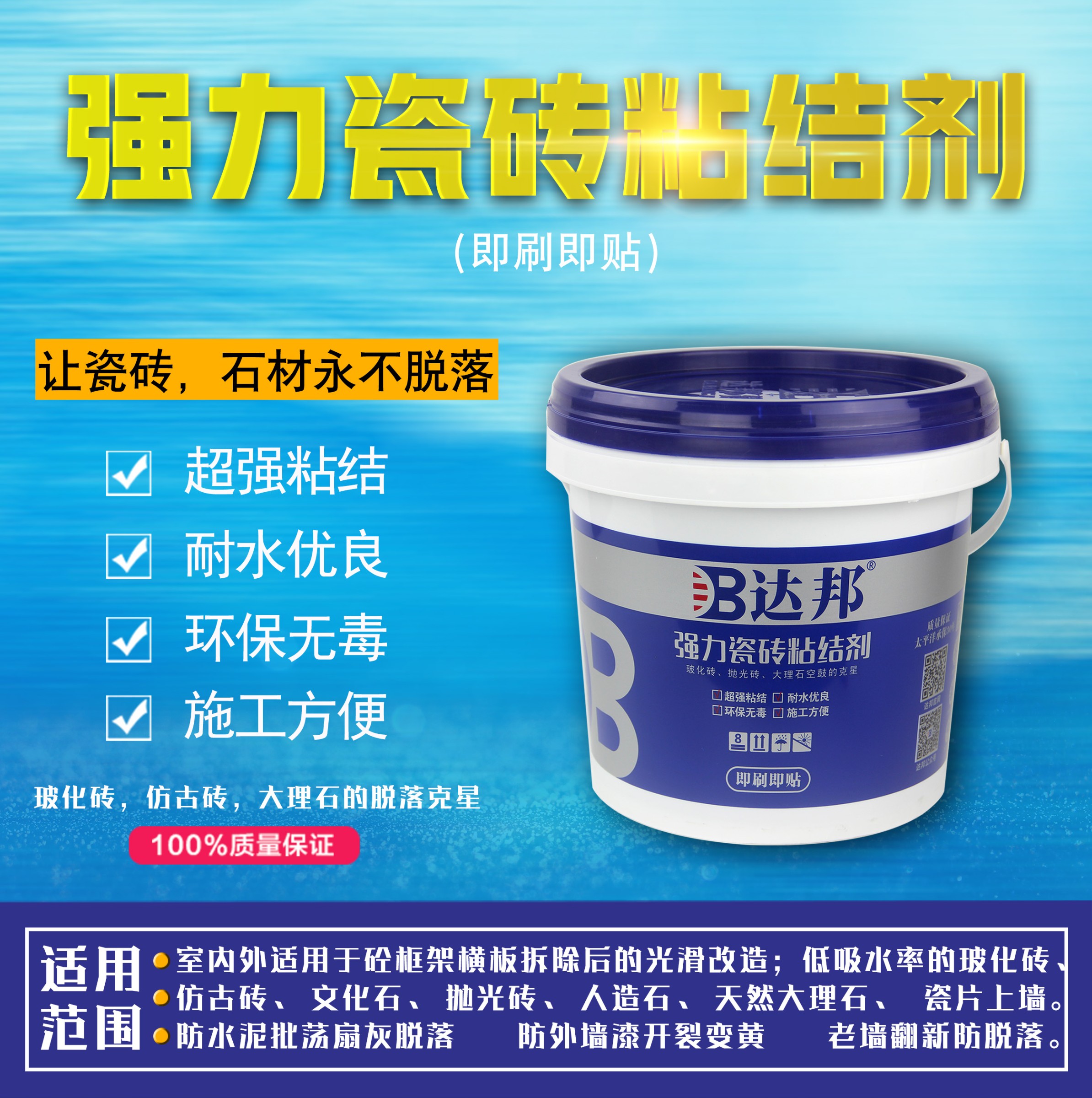 粘結劑.jpg