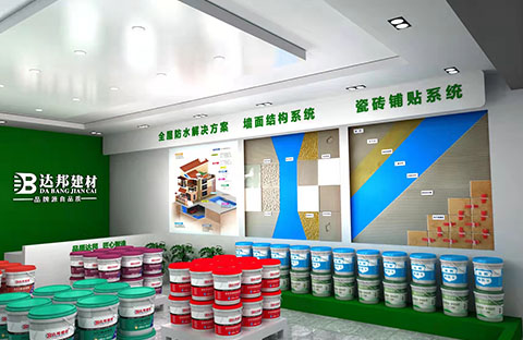 加盟店