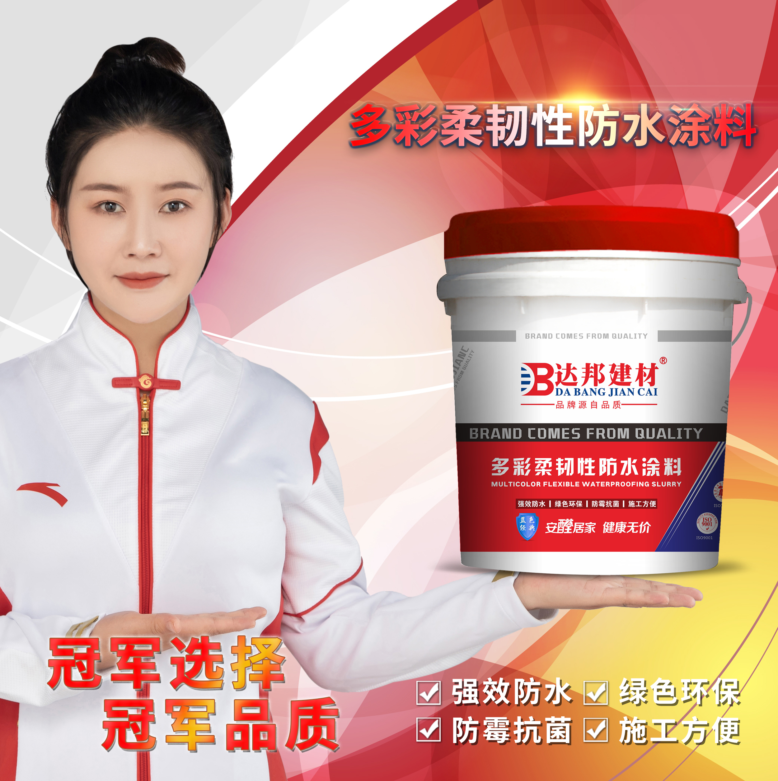 防水材料施工有哪些技巧？