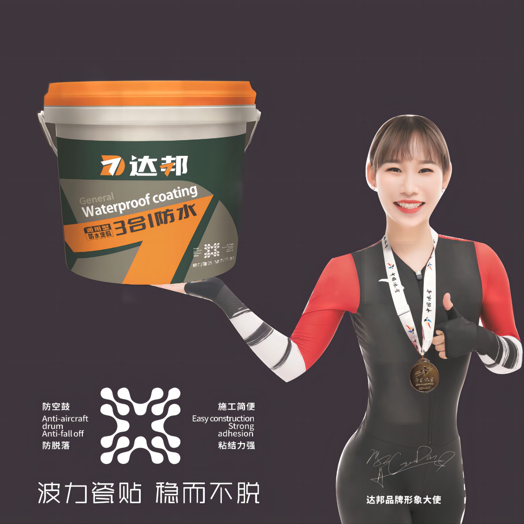 如何有效減少防水施工材料的浪費？