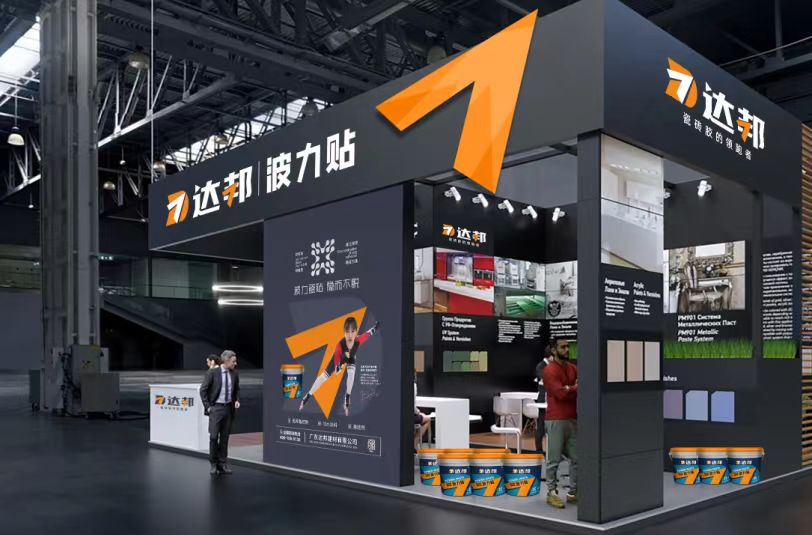 加盟店