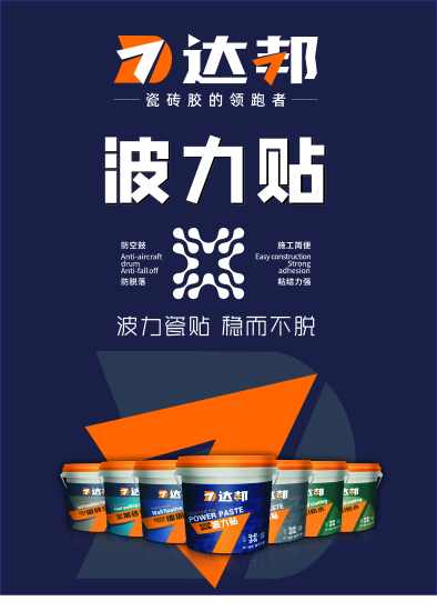 工程案例